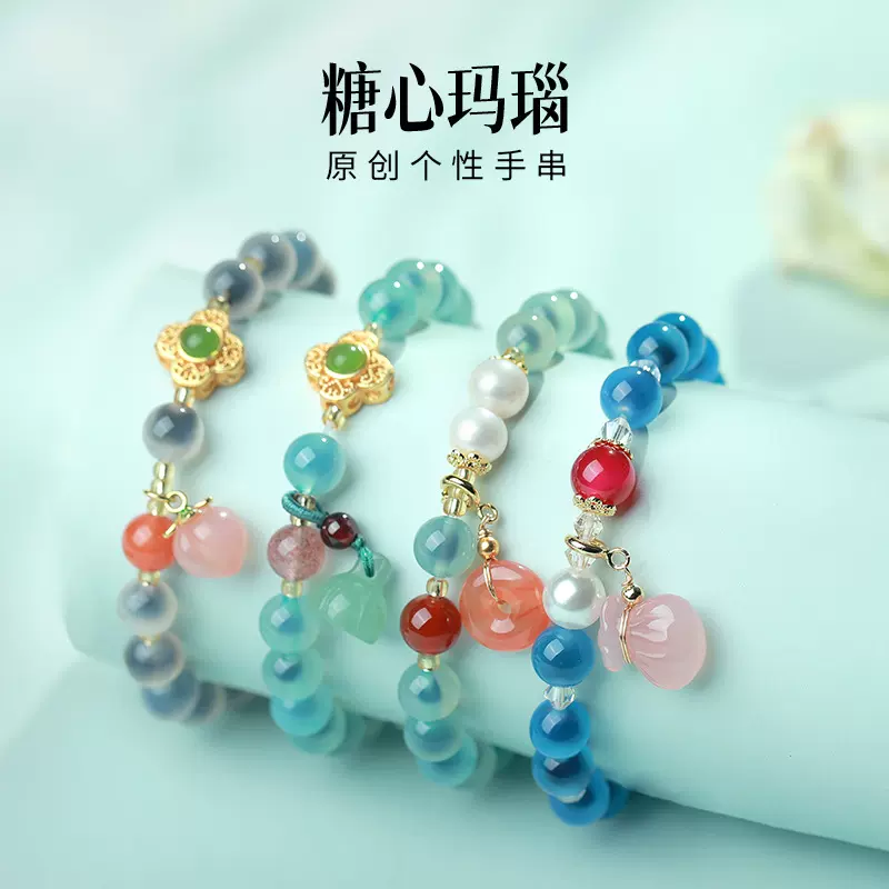 糖心玛瑙手链女蓝色水晶莲蓬手串小众设计2025年新款闺蜜网红手镯