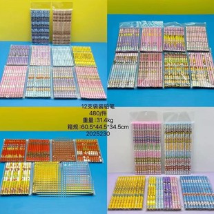 12 Packs Children's Pencil Cartoon Korean Style Writing HB Pen Primary School Children's Kindergarten Stationery Children's Prize Factory