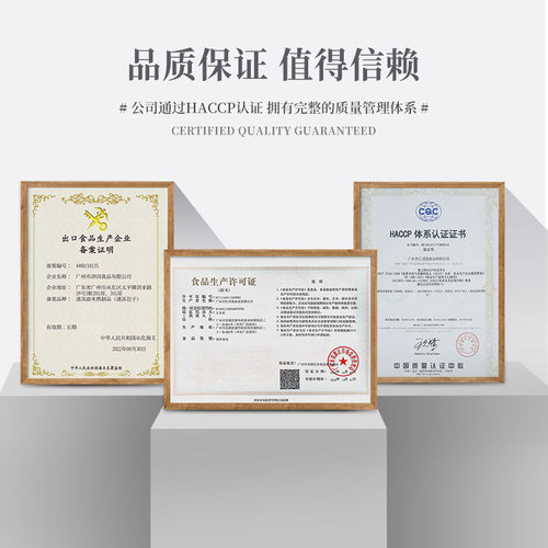 Cantonese style dim sum quick-frozen semi-finished products Baijiang chicken feet tea house restaurant frozen meat food wholesale specialty dim sum