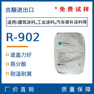 �����Ű��Ľ R-902+⁰׷� �T���� ��tʯ�� ������� �����w