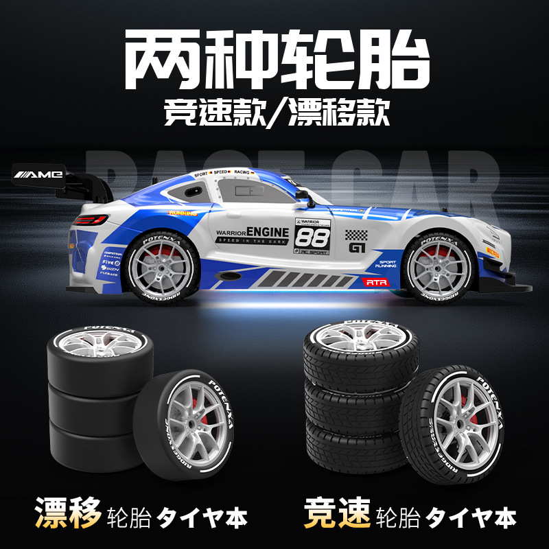 (Cross-border trading), professional four wheel drive remote control car, high speed bike shifter (brake handle) for competitions, toy for boys, racing car, scale 1:16 4