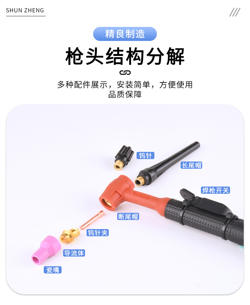 QQ150氩弧焊枪气冷焊枪 加粗铜线重工业款氩弧焊机焊枪厂家批发-阿里巴巴