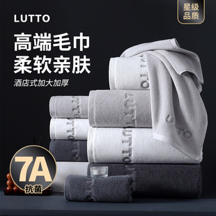 Bath Towel Cotton Class A Wholesale Hotel Cotton Bath Towel Two-Piece Set Household Thickened Soft Absorbent Gaoyang Factory