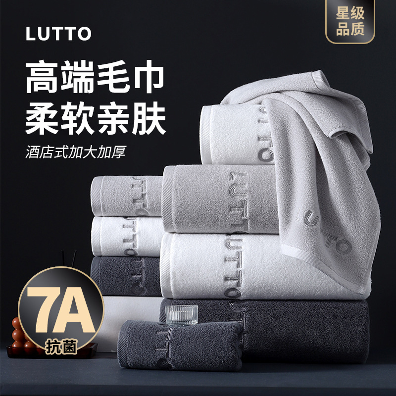 Men's Large Bath Towels Wholesale, All-Cotton A-Grade Hotel Pure Cotton Towels for Bathing, Home Use, Thickened, Soft, Absorbent, Gaoyang Factory Men's Large Bath Towels Wholesale, All-Cotton A-Grade Hotel Pure Cotton Towels for Bathing, Home Use, Thickened, Soft, Absorbent, Gaoyang Factory