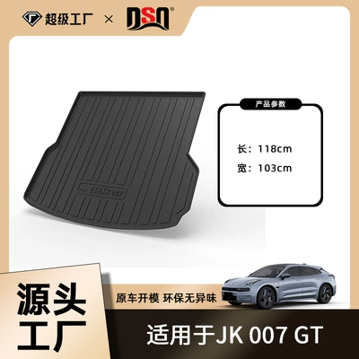 Trunk Mat, Tpe Environmentally Friendly – Trunk Mat - 25-26-zeekr-007-gt-trunk-mat-for-models-without-sliding-rails-tpe-material-waterproof-bag-rolled-up-for-delivery