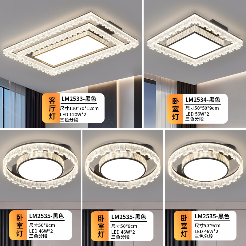 Комбинированный черный источник света, защита глаз