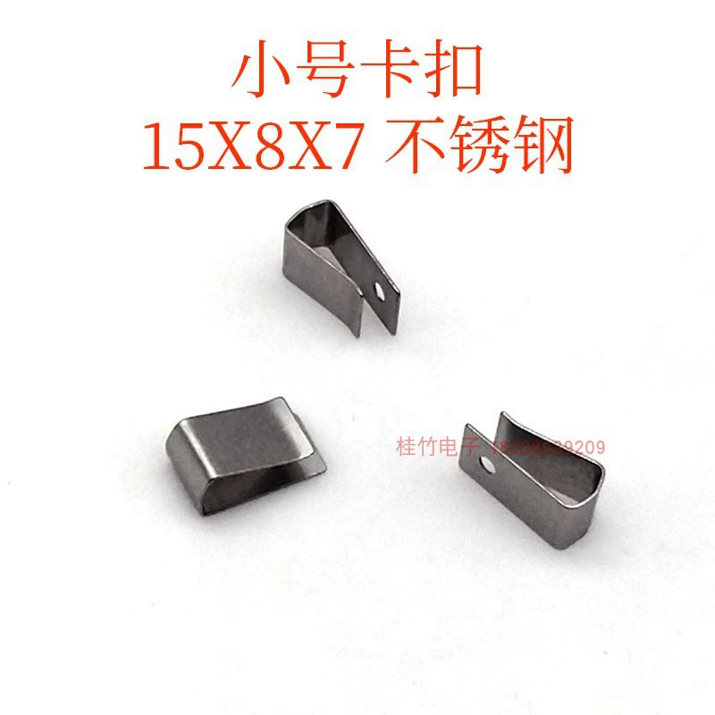 Зажим из нержавеющей стали Snap 15X8X7 для фиксации силового радиатора MOSFET транзистора U-образный зажим