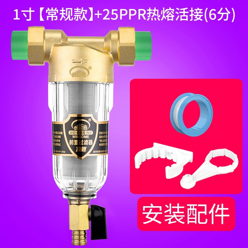 Prefiltro, purificador de agua central para toda la casa, filtro de tubería de agua del grifo para el hogar, retrolavado de gran flujo