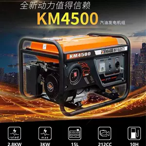 Koma Power benzin generatoru portativ, səssiz 220/380 məişət kiçik generator
