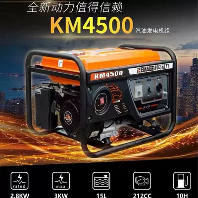 Koma Power Gasoline Generator Portable Outdoor Silent 220/380 Household Small Generator (Avtomobil generatorları)