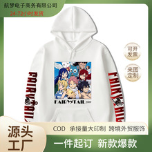 2025日漫新款时尚妖精的尾巴潮流连帽卫衣秋季印花运动上衣