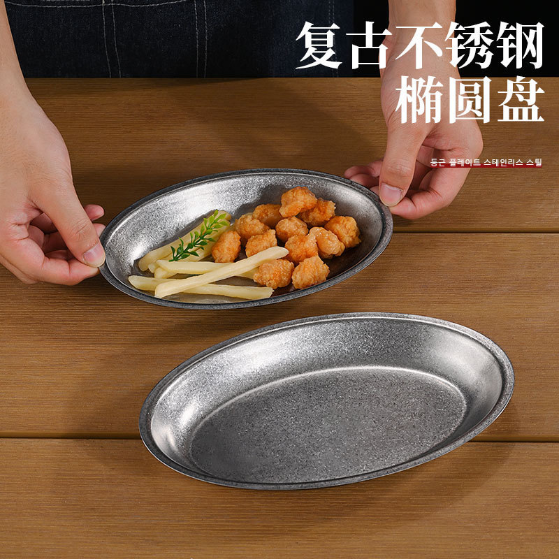 レトロな古い楕円体の腸の粉の皿のアイデアの旦の形の皿のバーベキューの皿の平底の皿の魚の皿の軽食の皿の皿のトレー|undefined