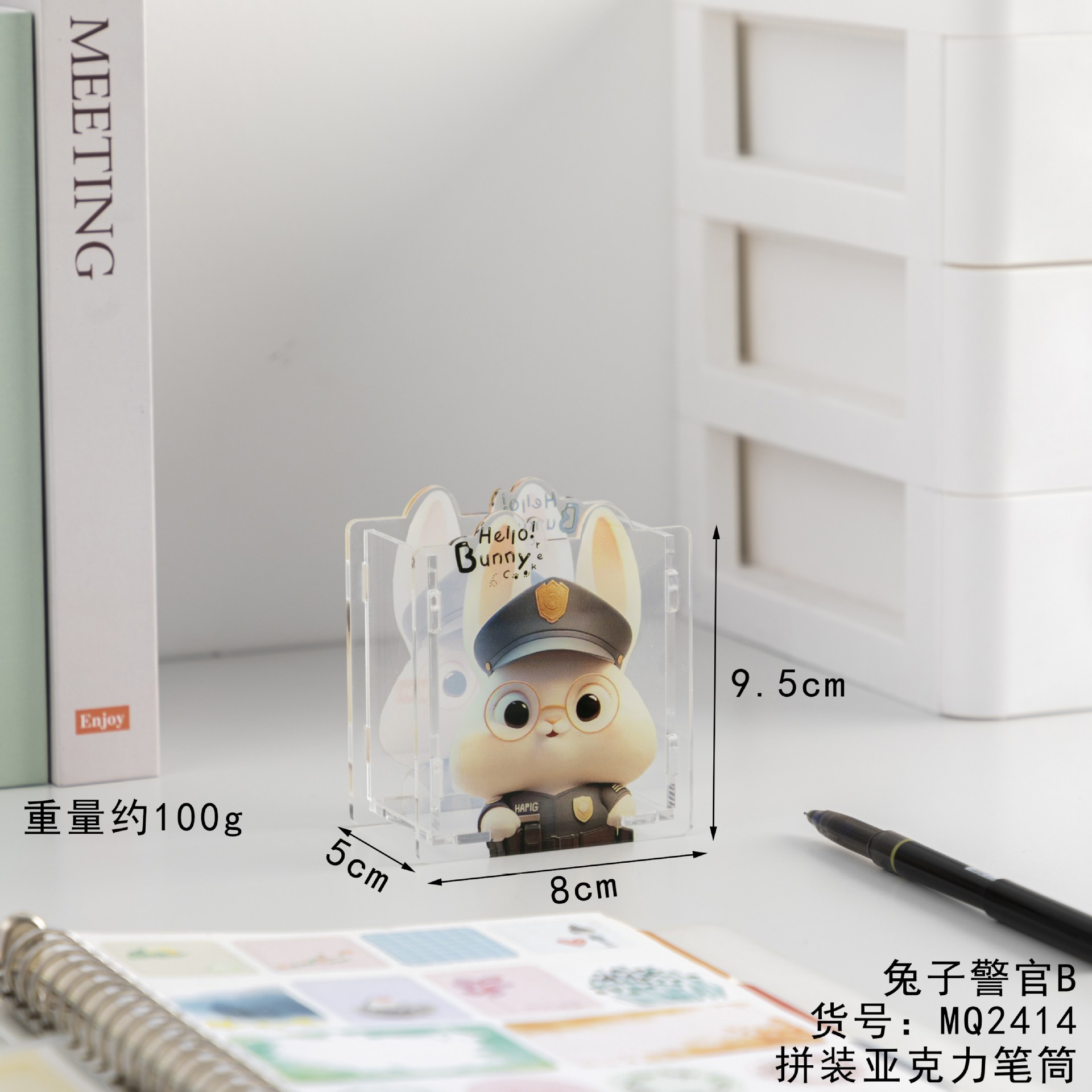 Mingqiang 2314 아크릴 스티칭 펜 홀더 토끼 경찰관 B