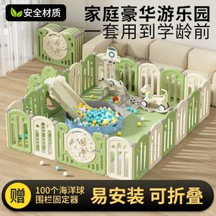 Heightened Children's Playpen, Foldable, Thickened, Installation-Free, Indoor Living Room Fence, Floor Crawling Mat, Free to Use