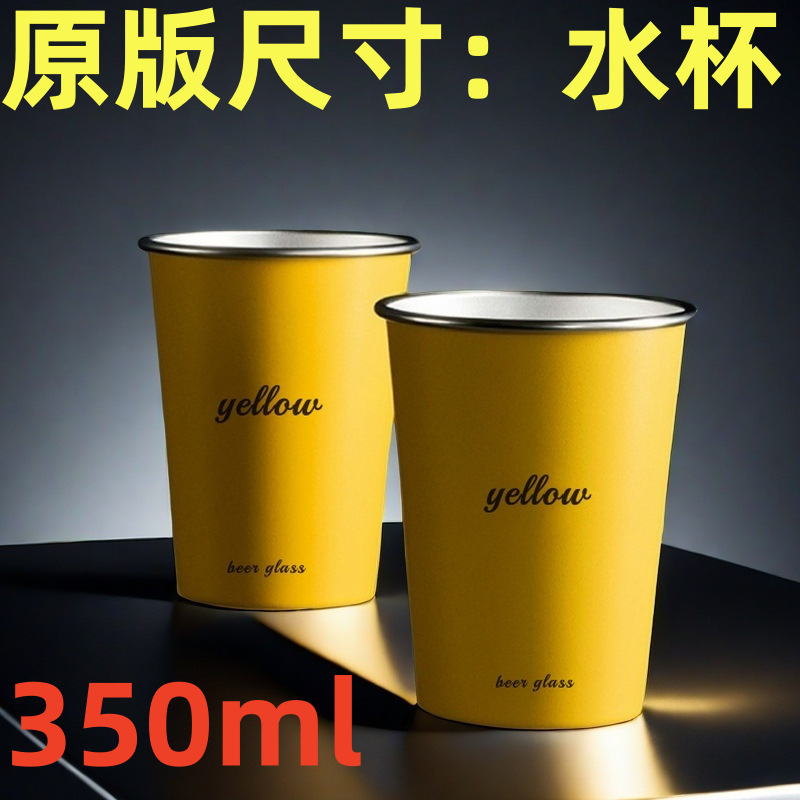 米粉稲妻黄ultra同モデル使い捨てカップステンレスカップ食品級304材質高颜値爆金|undefined
