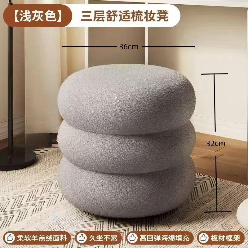 网红凳子化妆凳女生卧室奶油风梳妆台小凳子家用轻奢高级感化妆椅|undefined