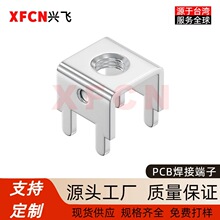 PCB线路板焊接端子螺钉式接线柱压线端子PCB接线端子M440A连接器