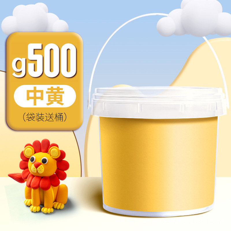 粘土500g克大包装彩泥黏土轻粘土幼儿园儿童桶装橡皮泥24色软泥胶|undefined