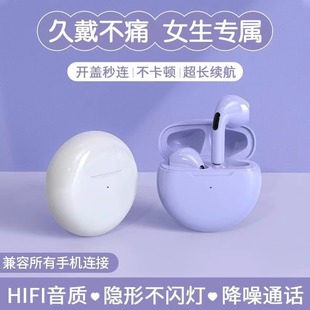 New Pro6 Bluetooth Headset Wireless Stereo Binaural TWS In-Ear Macaron J6 Six Generation Bluetooth Headset
