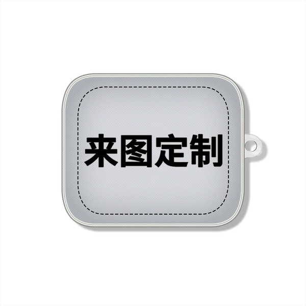 Customize