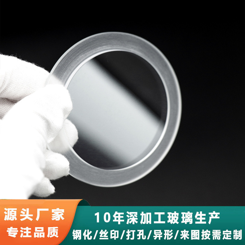 Customized Special-Shaped Tempered Glass, Round Ultra-White Stepped Glass, Experimental Testing, Transparent, Small Size, High Transparency
