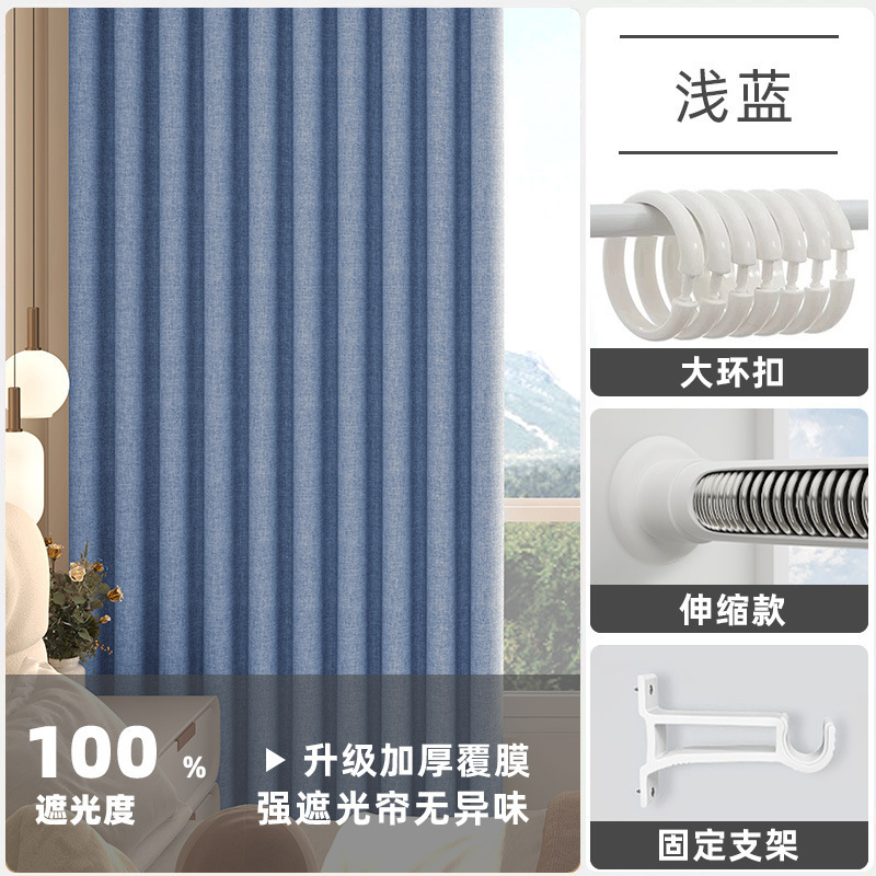 Nuevas cortinas de sombreado completo sin agujeros de perforación para instalar sombreado para dormitorio, baño, cortina de sombreado para cocina simple