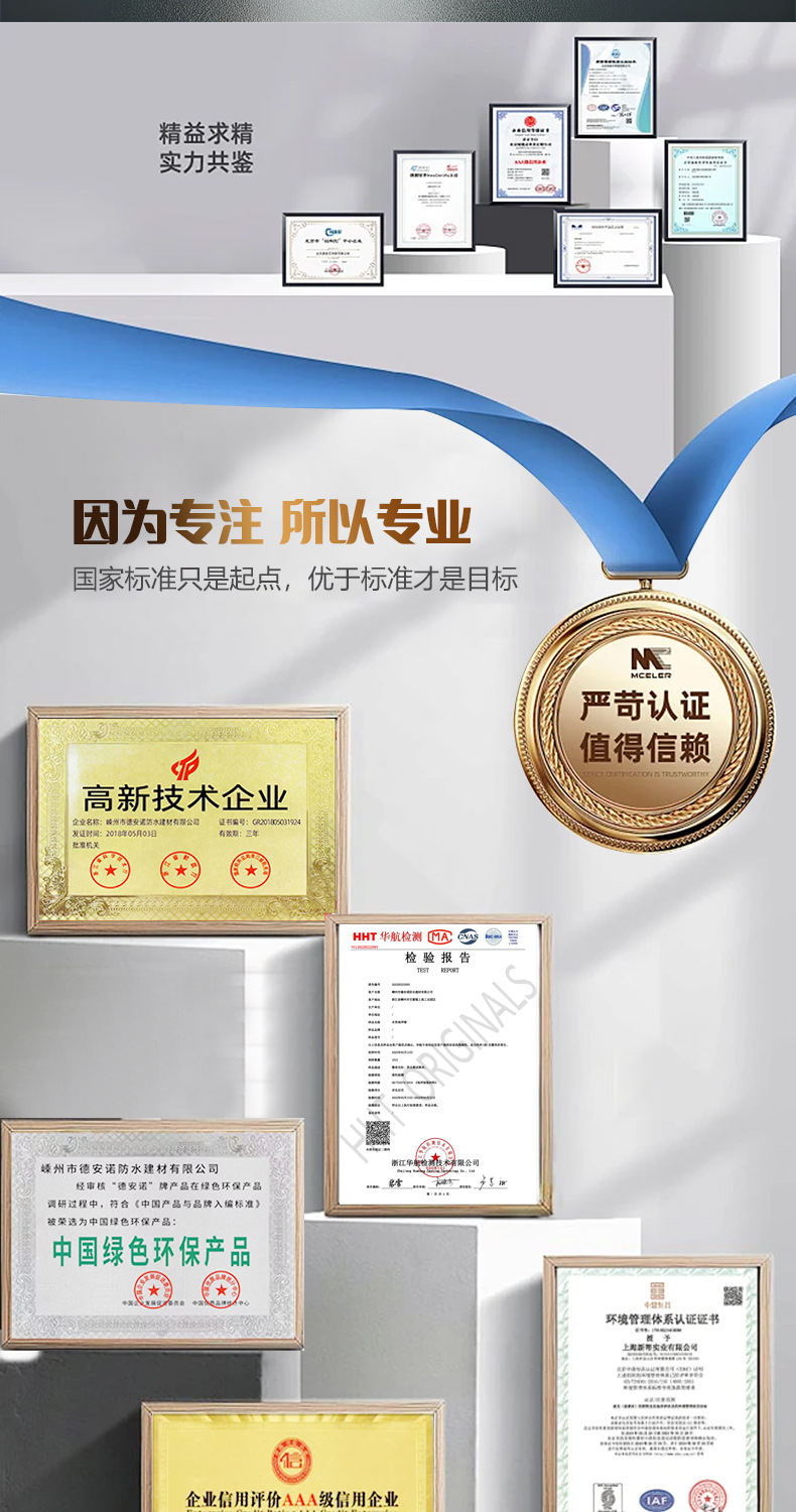 双组份地坪漆修改_08