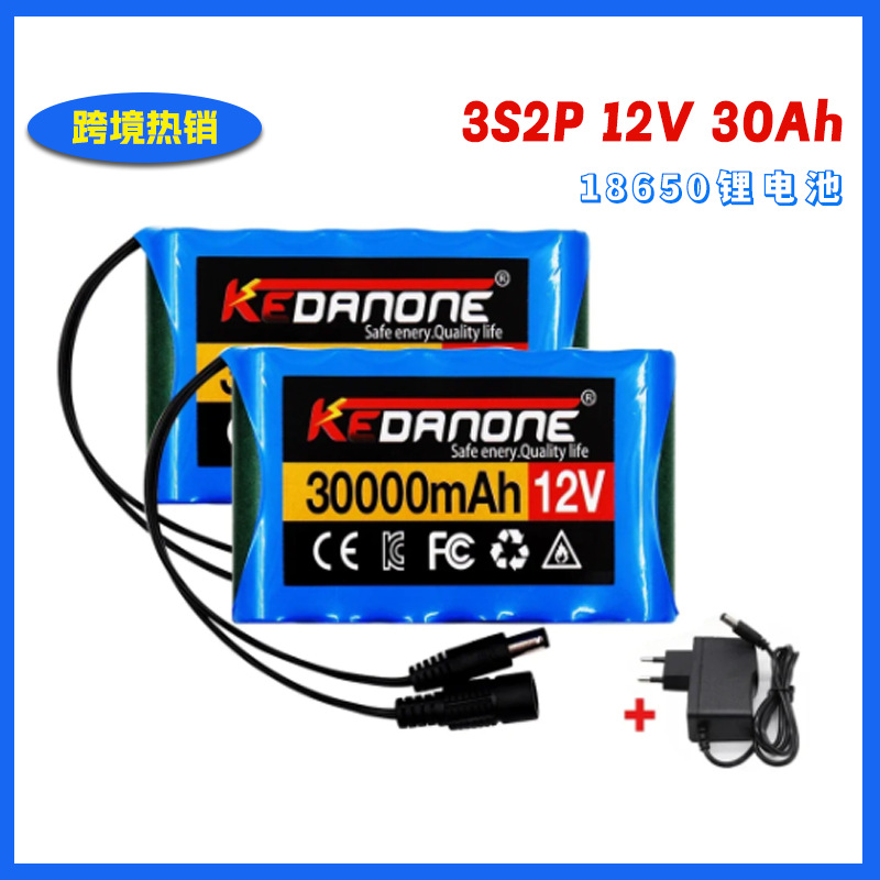 12V20AH /30AH可充电锂离子电池 LED灯太阳能充电电池12.6V充电器