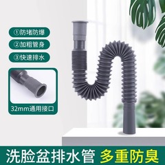 洗面台排水管キッチン浴室床排水管消臭防食増粘伸縮プラスチック延長ホース