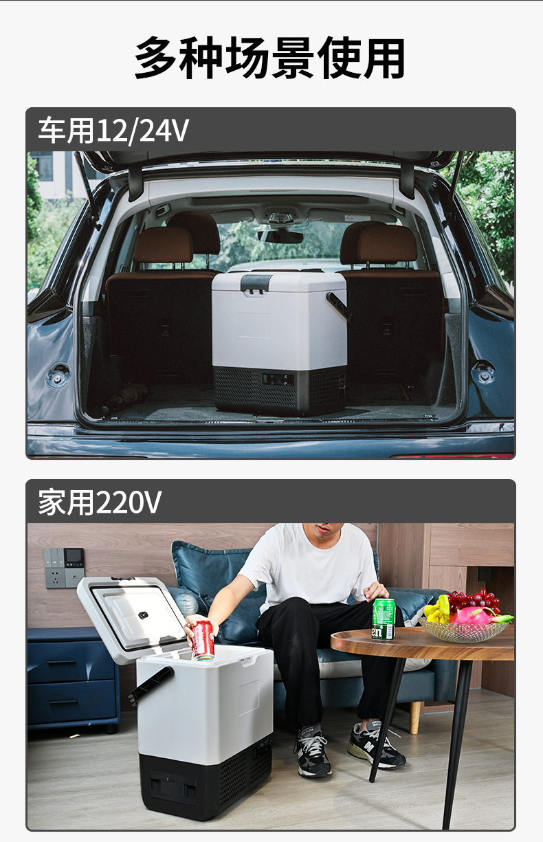 Ice Tiger Compressor Car Refrigerator, Dual-Use for Car and Home, Freezing and Refrigeration, 12V24V Portable P8 Dormitory Mini Refrigerator