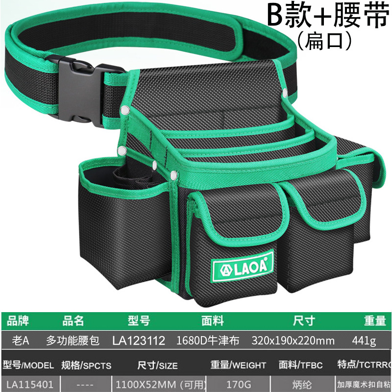 Viejo una boca plana grande electricista bolsa de cintura bolsa de uñas para trabajar la madera engrosada magnética kit de herramientas portátil taladro eléctrico llave eléctrica bolsa