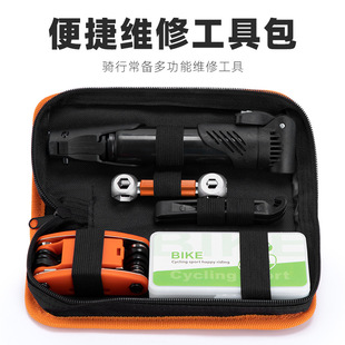 Bicycle repair kit tire repair pump repair tool wrench set mountain bike combination tool set