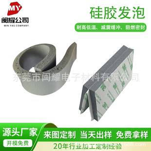 Factory Direct Sales High Temperature Resistant Silicone Foam Board Heat Transfer Machine Silicone Foam Sponge Pad Heat Transfer Printing Foam Silicone Board