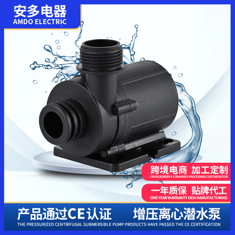 AD PUMP管道增压离心泵家用宿舍卫浴增压泵大扬程低噪音无刷电机