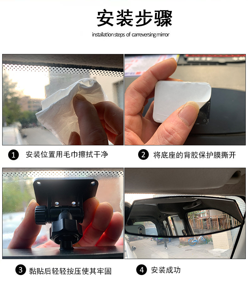 Automobile universal driving mirror HD interior rearview mirror large field of view rearview mirror wide-angle indoor auxiliary reversing blind
