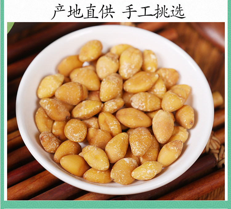 Premium Dried Ginkgo Nuts Bai Guo Ren 500g Peeled Ready to Cook Ginkgo biloba Seeds specifications