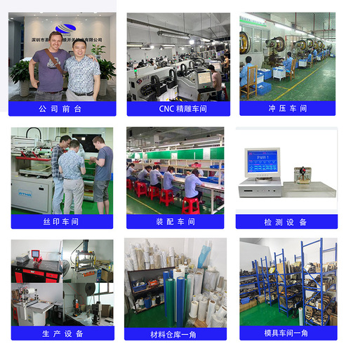 Shenzhen Manufacturer Direct Sales Emergency Button Alarm, Single-Button Membrane Switch