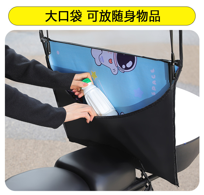 Electric car canopy new battery motorcycle sunscreen sunscreen rainproof windshield detachable safety folding umbrella