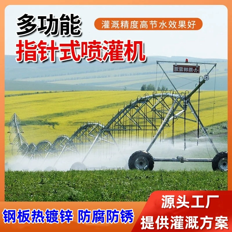 máquina de riego tipo truss de riego automático de alto estándar de campo de cultivo con eje de soporte central de máquina de riego de tipo translacional de puntero