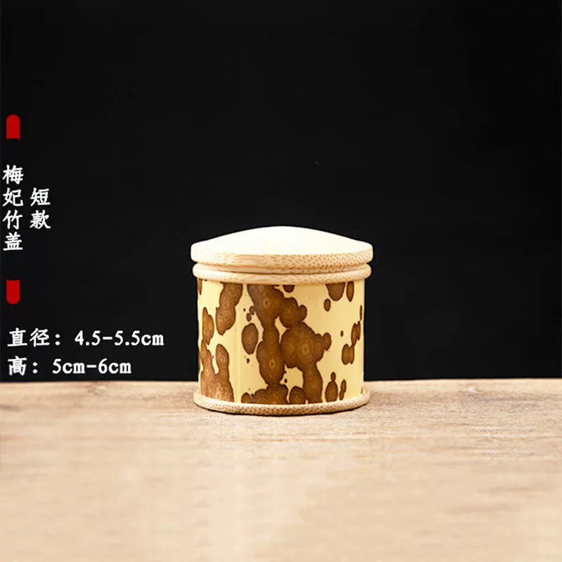 Small tea, банка для хранения