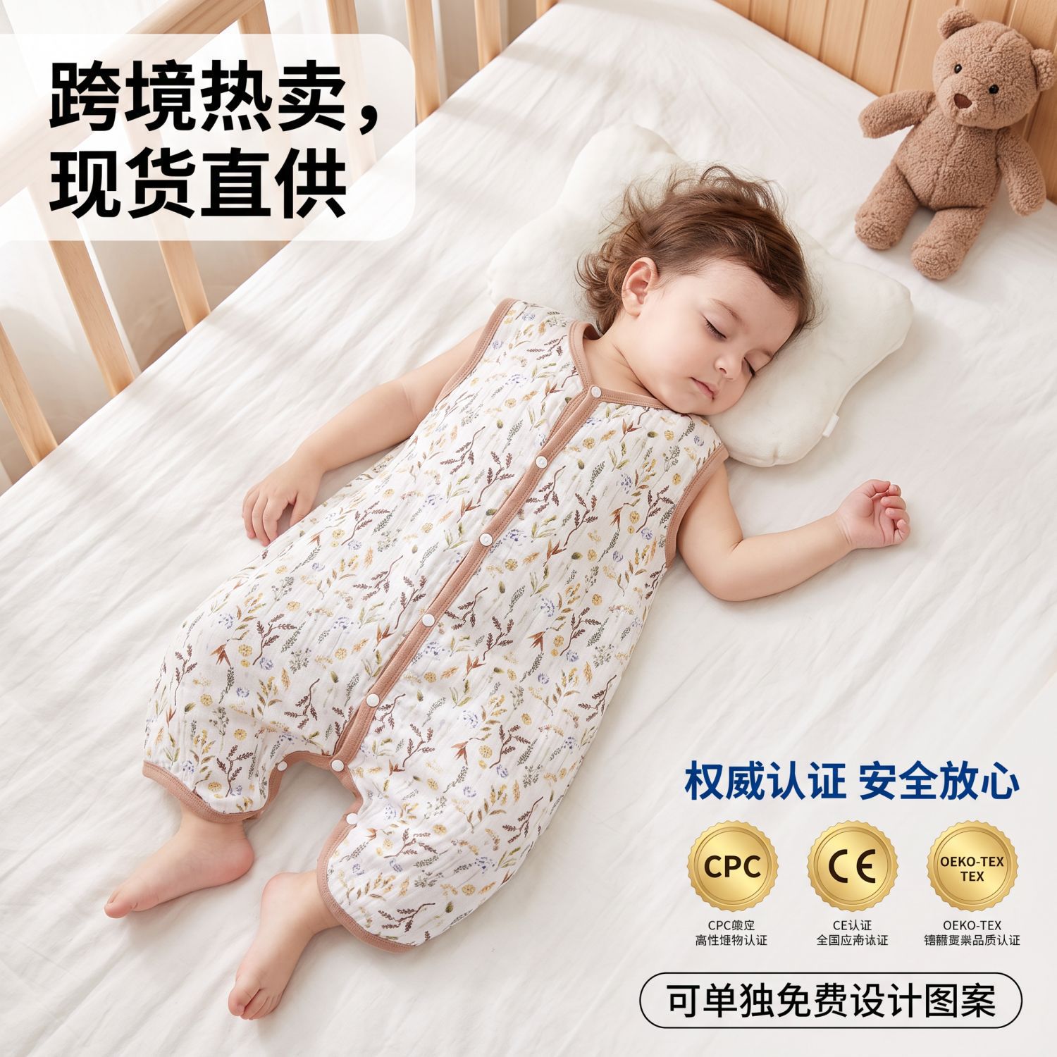 Candy Teddy Summer Anti-Kick Quilt for Boys and Girls, Kidsren's Class a Gauze Bamboo Cotton Vest Baby Sleeping Bag Multi-Color