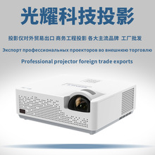 视美乐SML-BF550STI BF425STI BW400I展厅激光短焦高清投影仪机