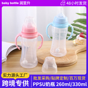 New Wide-Mouth Pp Bottle with Handle Straw Cup Big Baby Pp Bottle Plastic Anti-Fall and Non-Flatulence