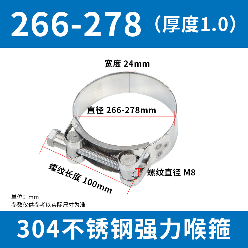 304 abrazadera de manguera de acero inoxidable abrazadera de manguera europea abrazadera de manguera de manguera de agua abrazadera de manguera de aire fija