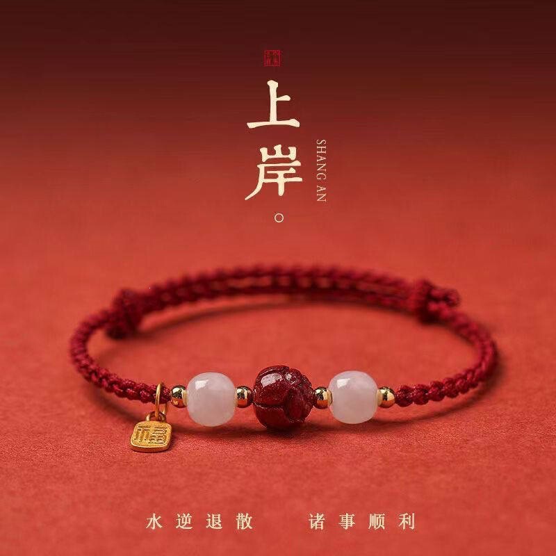 Good Luck Charm Bracelet with Lotus Flower and Red String for Women, Suitable for Exams, Postgraduate Entrance Exams, and as a Graduation Gift for Female Friends
