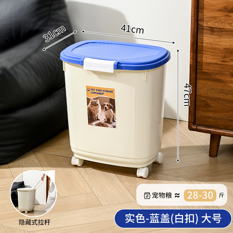20KG大容量猫粮储粮桶狗粮密封桶猫咪宠物防潮储粮桶家用零食冻干|undefined