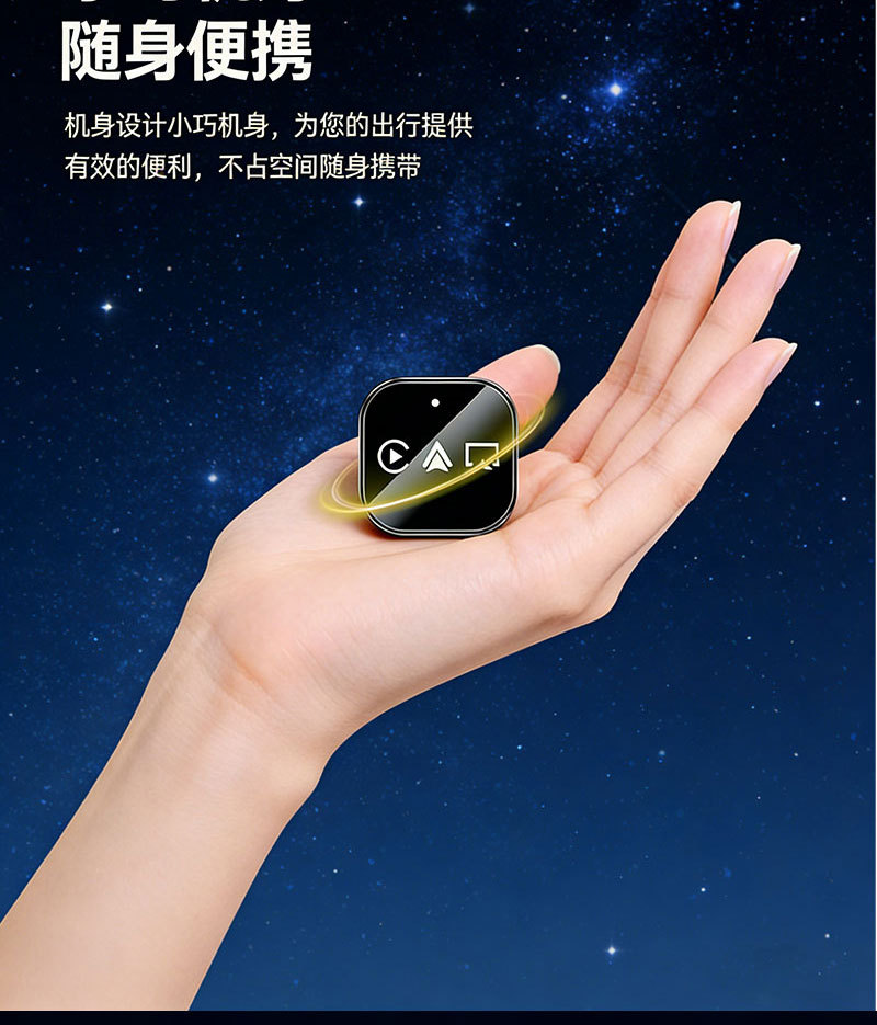 Hot-Selling Three-In-One Wireless Carplay Box Smart Car-Machine Connectivity Mirroring Screen Projection Android Auto Adapter