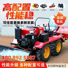 土壤耕整机械;叉车;其他工程机械