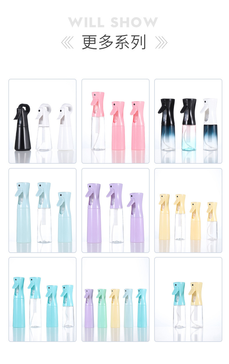 持续喷雾详情_06