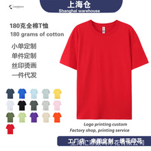 跨境男纯棉纯色180克圆领短袖T恤青少年潮牌宽松印花大码79000